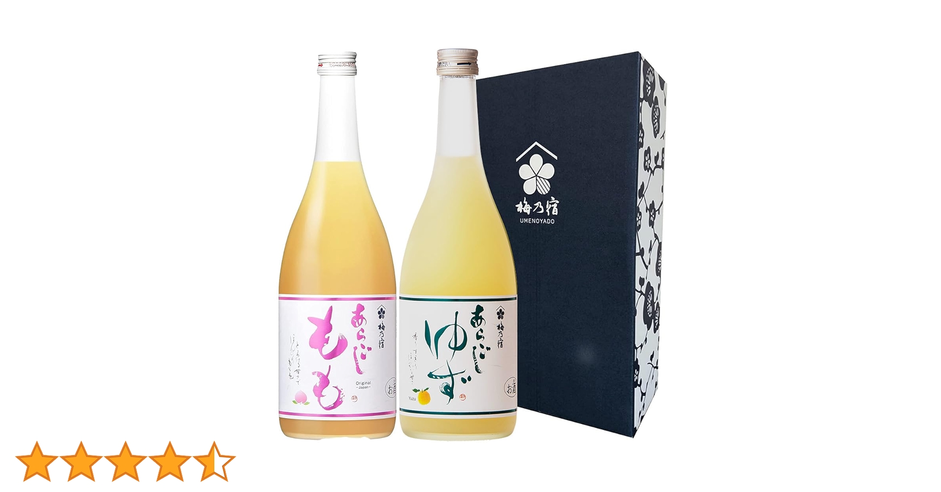 あんこときなこ　梅乃宿　あらごしゆず2本とあらごし梅酒1本　計3本セット あんこときなこ 梅乃宿 あらごしゆず2本とあらごし梅酒1本 計3本セット